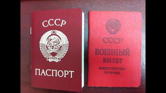 прописка в Свободном